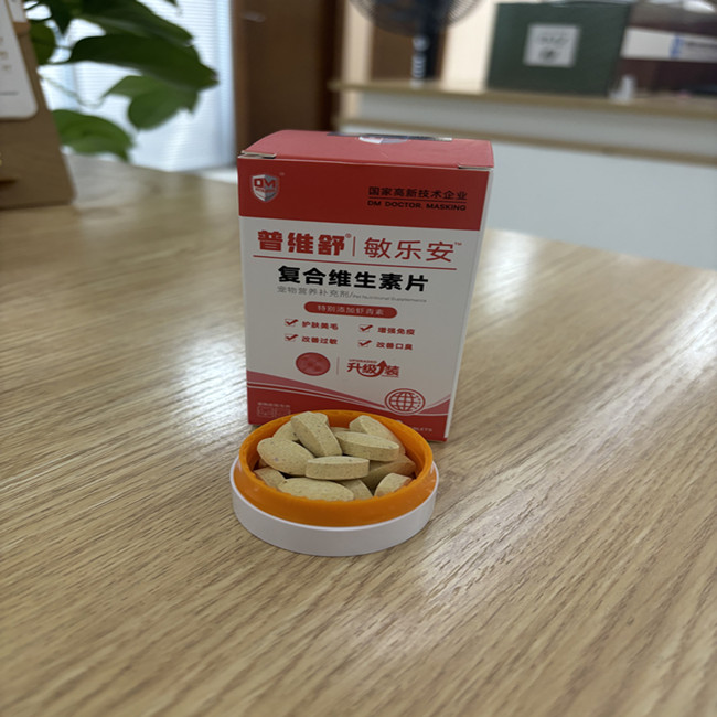 Multivitamin Takviyesi &Ccedil;ok Fonksiyonlu Tabletler Kediler ve K&ouml;pekler K&ouml;pekler i&ccedil;in Doğal Bağışıklık Destek ve Alerji Temizleme 5